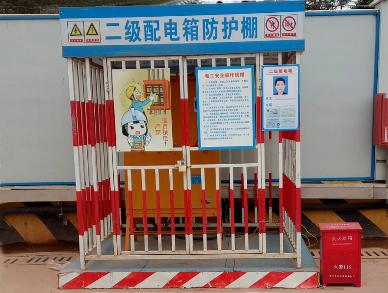 阜平二级配电箱防护棚